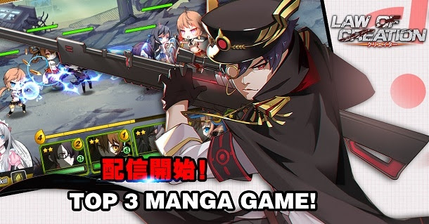 Berita : Law of Creation, Game Bergaya Manga Sudah 