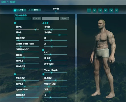 Ark Survival Evolved 公式サーバプレイ日記