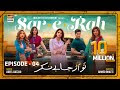 Exceptional praise for Nabeel Zafar–Muneeb Butt for Sar-e-Rah