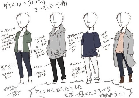 画像 Twitter女さん オタクのファッションをまとめました この服装をしてる人は自分がダサいという自覚を持ってください 人気の話題まとめましたm9 W