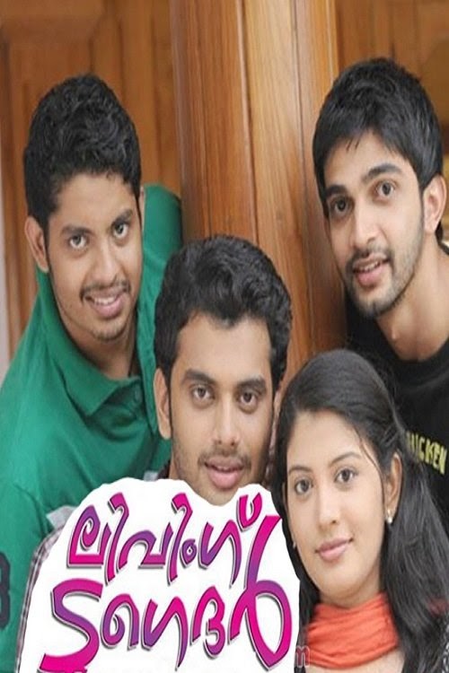 فيلم ലിവിംഗ് ടുഗെദർ 2011 مترجم | مشاهدة فيلم تينيت ايجي بيست