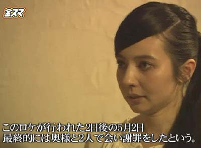 ゲス川谷絵音の元妻がベッキーに抗議文送付 金スマ 謝罪番組収録を伝えずブチギレ激怒 ネット再炎上で年内完全復帰が絶望的に 今日の最新芸能ゴシップニュースサイト 芸トピ