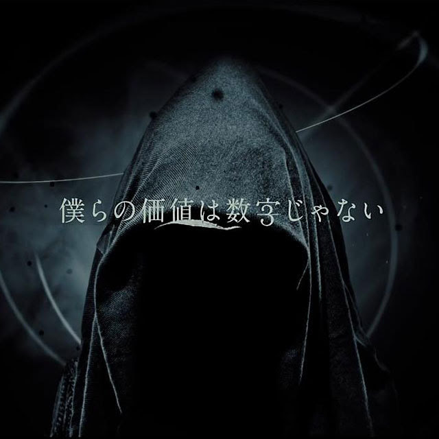 賛成か 反対か Black Coffee Brown Sugar