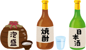 泡盛と焼酎と日本酒の違いは何 無色透明の3つの日本のお酒について
