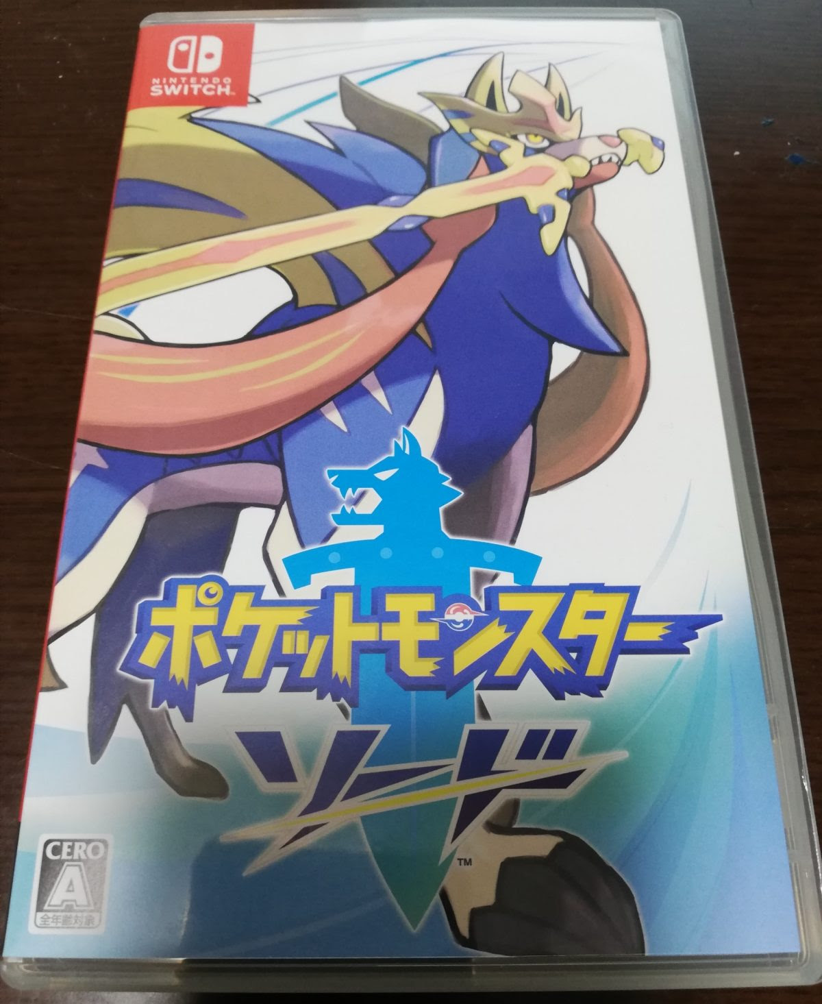 ポケモン ソードシールド 剣盾 システム面の紹介 続 大人でもポケモン好き