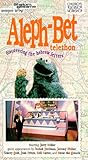 Shalom Sesame Show 9: Aleph-Bet Telethon [VHS]