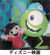 ディズニーキャラクター一覧 全295種類 2月3日更新 ディズニー裏話 雑学 トリビアが2 000話以上 ディズニーブログ じゃみログ