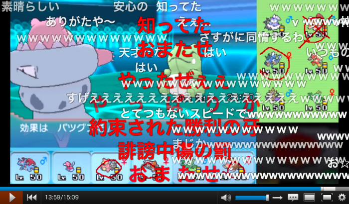 不運に愛されるポケモン実況者ペリカンさんの名言 名動画まとめ 文脈をつなぐ