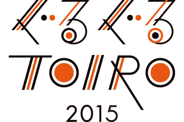 ぐるぐるtoiro15にhermann H The Pacemakers 八十八ヶ所巡礼 Bellring少女ハートら9組が追加決定 Uroros