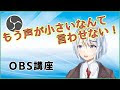 【ベストコレクション】 棒読みちゃん 音量 小さい 648358-棒読みちゃん 音量 小さい