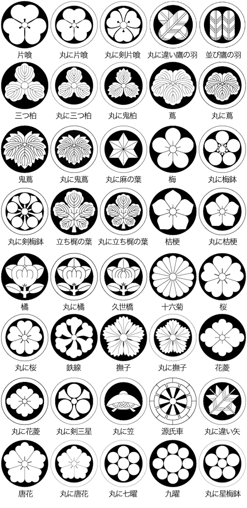 明智光秀家徽 万图壁纸网