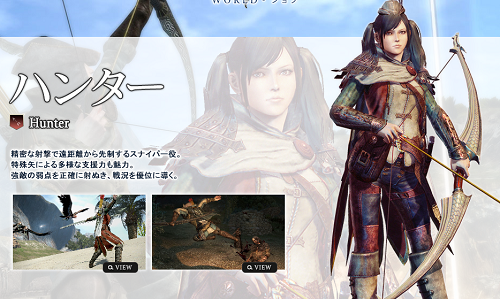 Ddon ジョブやパーティ 一人プレイ要素はどんな感じ ドラゴンズドグマ オンライン