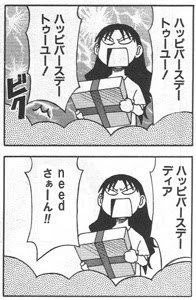 Proudy Blood 日記ログ