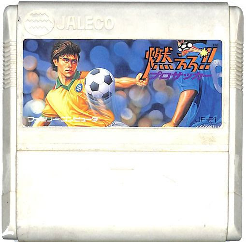 Fc 燃えろ プロサッカー カートリッジのみ