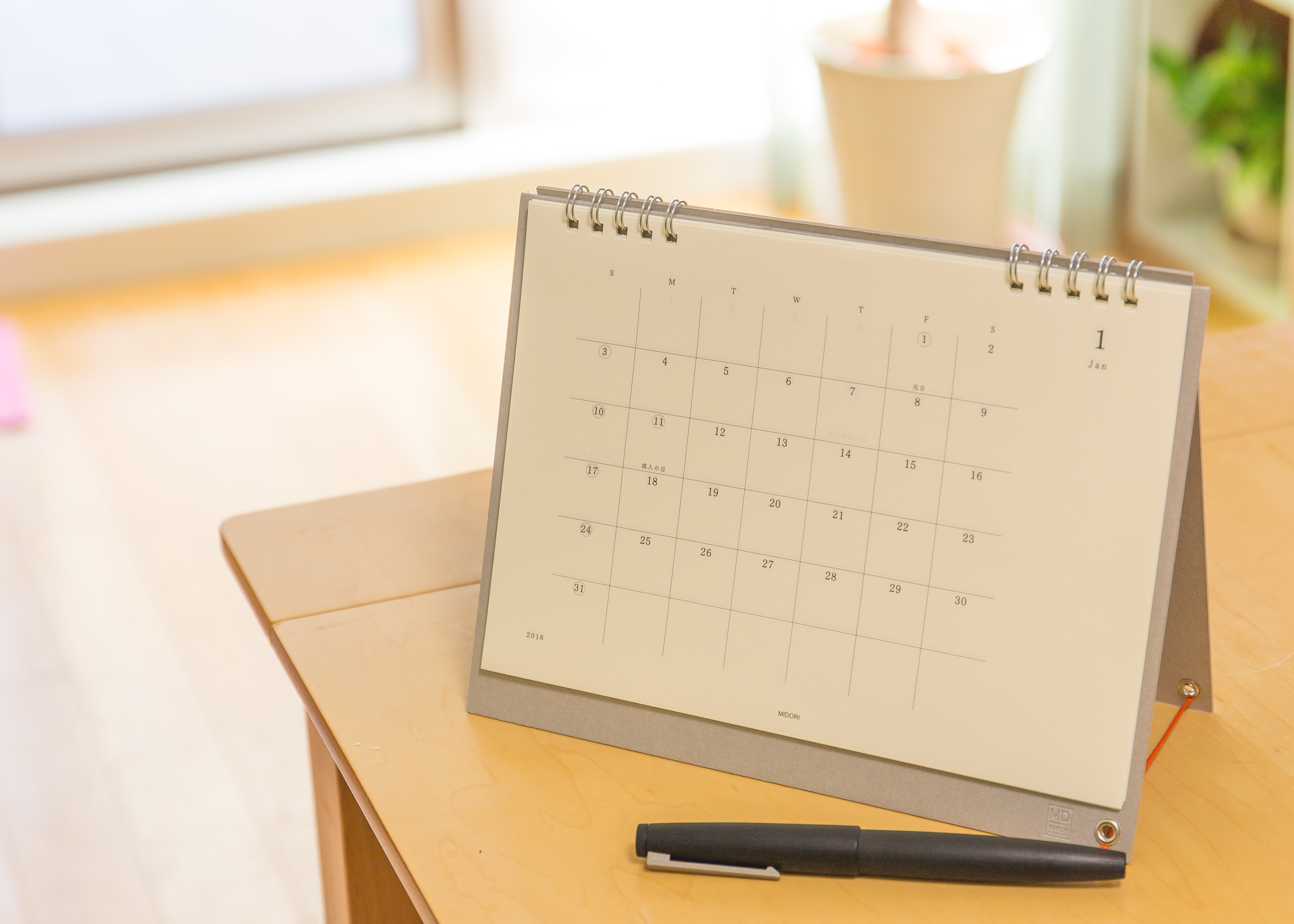 Mdカレンダー が便利でおしゃれ O No Re 己 おのれ
