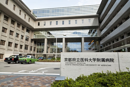 京都府立医科大学 国立医学部受験情報