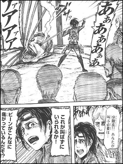 評論 漫画 進撃の巨人 5巻 プチパルレビュー ワールドエンド