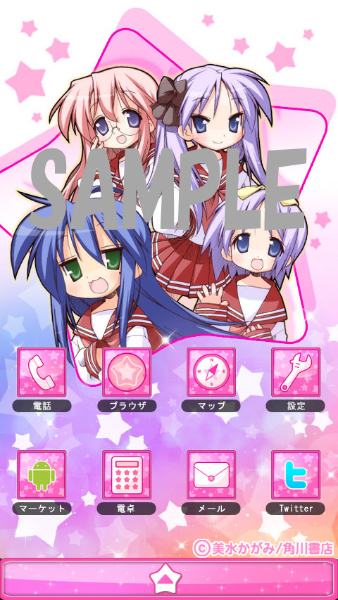 アニメ らき すた 情報サイト らっきー ちゃんねる