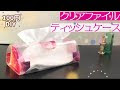 クリア ファイル ケース 434284-A4 ファイル ケース クリア