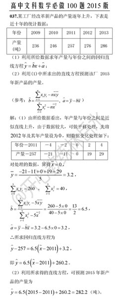 扇形面积和周长计算公式 关于扇形的所有公式 周长 弧长 半径 圆心角 写得清楚 详细 朵拉利品网