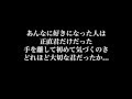 [最も選択された] 片思い 失恋 ソング 歌詞 241662
