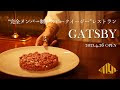 三宮 ディナー 肉 836199