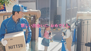日本通運 東京ディズニーリゾート 35周年コラボレーション 新テレビコマーシャルを開始 物流プラザ