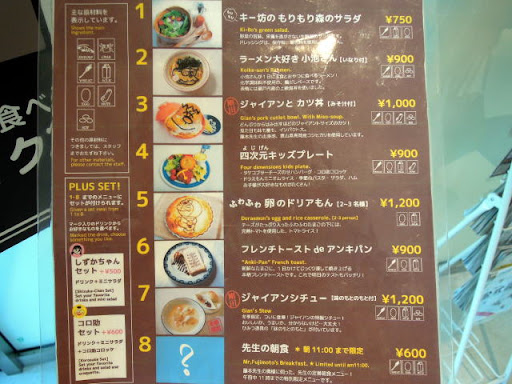 イメージ