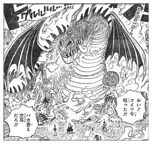 ワンピースでベガパンクの正体は革命軍 そのシルエットの姿を紹介 Legend Anime