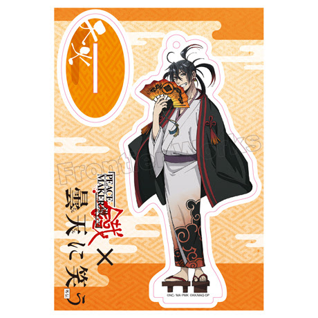 Peace Maker 鐵 曇天に笑う 外伝 アクリルスタンド 曇天火 フロンティアワークス