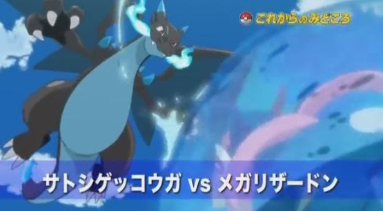 アニメ ポケモンxy Z 大晦日スペシャル 15 動画が見逃し配信 ポケモン剣盾 ソードシールド 攻略 最新情報 Pokemon Times