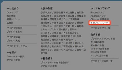 イメージ