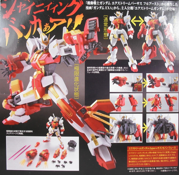 Robot魂 エクストリームガンダム Type レオス ゼノン フェース レビュー