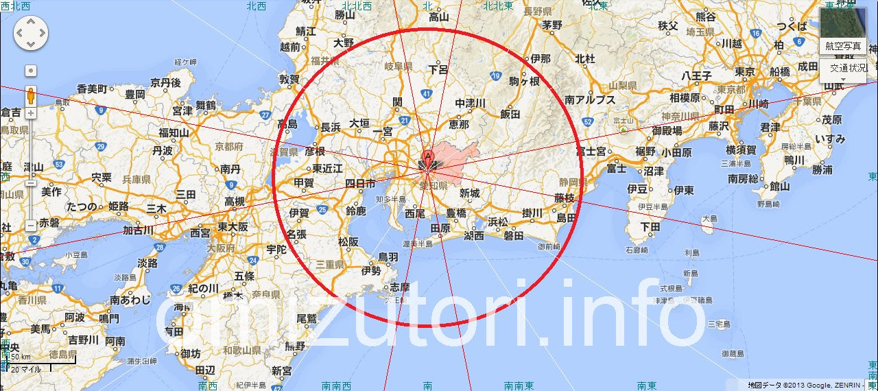 愛知県豊田市から見た吉方位地図 主なパワースポット