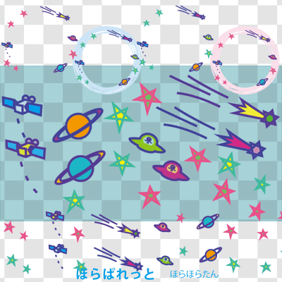 宇宙のイラスト 人工衛星 Ufo 彗星 流れ星 土星 可愛い無料イラスト素材集