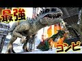 【人気ダウンロード！】 かっこいい ark 恐竜 イラスト 414245