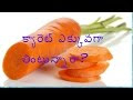 Let the carrot grow health