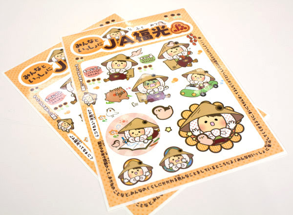 Ja福光 キャラクターシール 通帳シール ジェイエスコーポレーション デザイン制作印刷 オリジナルグッズ 企画広告