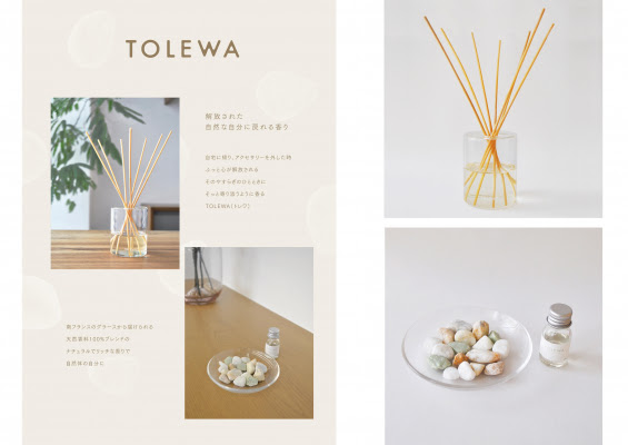 今秋 ホームフレグランスの新ブランド Tolewa トレワ 誕生 リッチに香る 天然香料100 のリードディフューザーとフレグランスペブルが新発売です 株式会社大香 プレスリリース配信代行サービス ドリームニュース