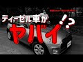 冠水 車 見分け 方 174801-冠水車 見分け方