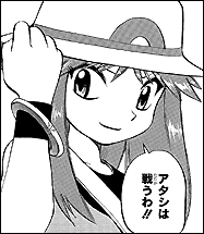 キャラクター紹介 新章 ブルー