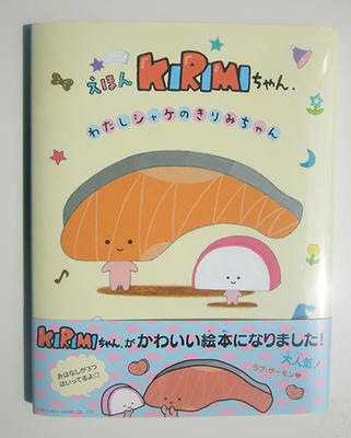 できました か き か け く ん メ モ