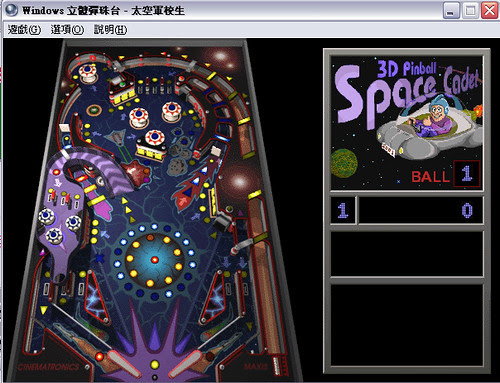 pinball
