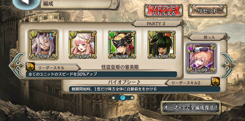 幻獣契約クリプトラクト ゲルレウシス捕まえた てきとうプレイ日記 みきもりの拾いもの