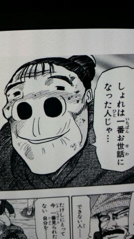 暴君の言いたい放題 世紀末リーダー伝たけし 名言集
