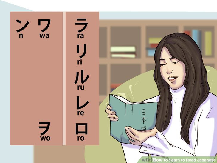 Learn to Read Japanese Step 18.jpg