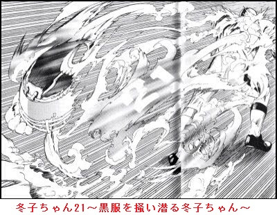 Trpg クトゥルフの呼び声リプレイ 探偵 篠原良兵と知識欲の摩天楼 File10 阿呆鳥の巣