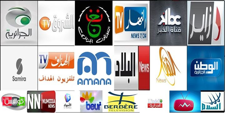 ترددات كل القنوات الجزائرية  2016
