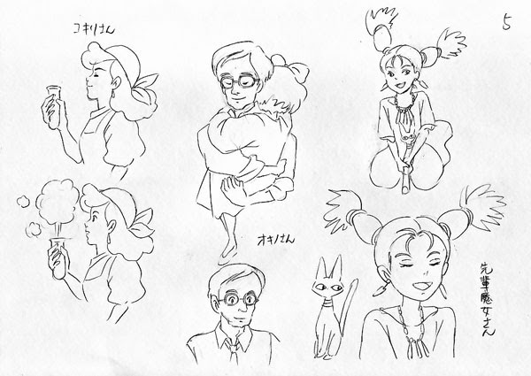 キャラクター表ー 魔女の宅急便
