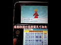 ++ 50 ++ 妖怪 かっこいい名前 209758-妖怪 かっこいい名前